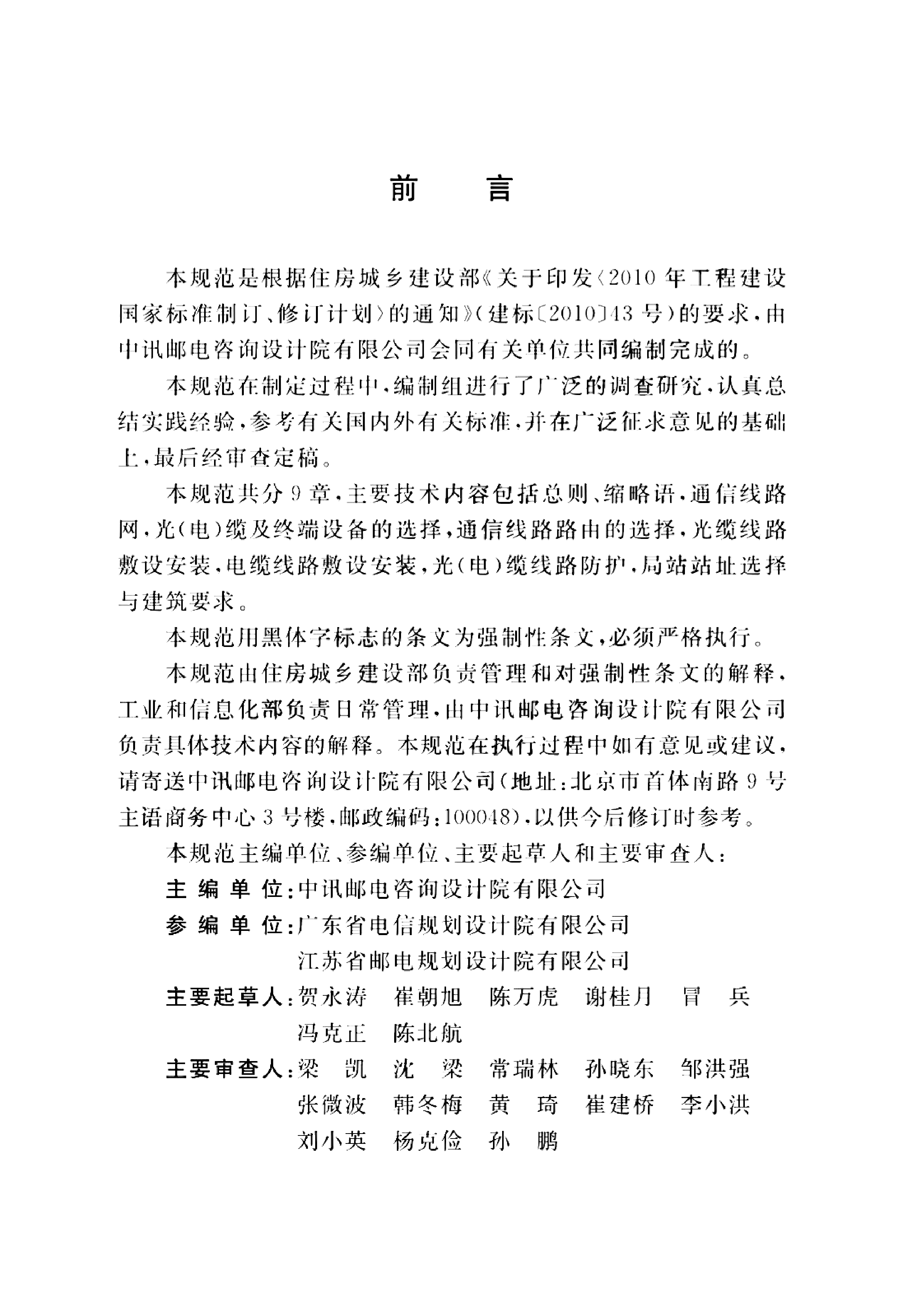 资源详情图